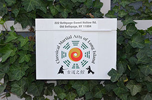 Classical Martial Arts of Long Island Virtual Tour Thumbnail Image